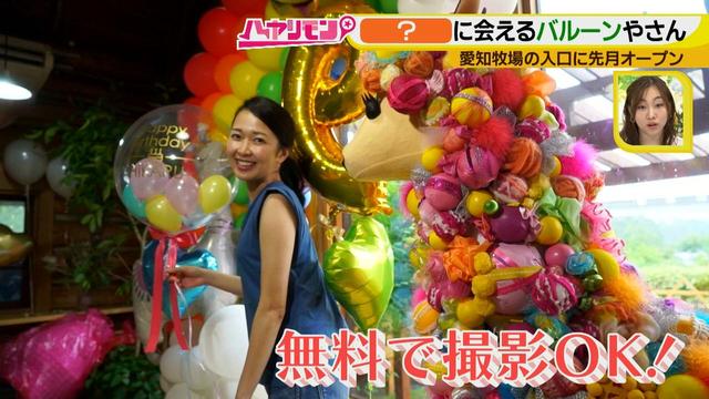 画像4: 夏のおでかけ最新情報! あの動物と会える新スポット