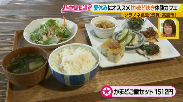 画像10: 夏の琵琶湖旅! 大自然の中で珍しい体験ができるカフェ