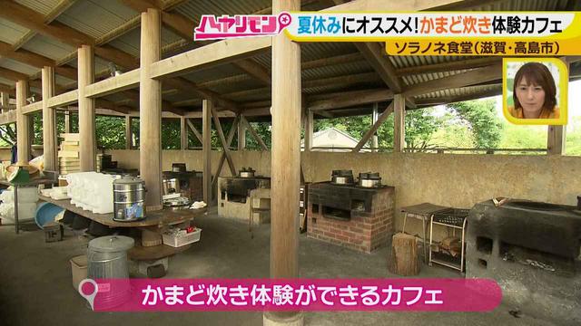 画像3: 夏の琵琶湖旅! 大自然の中で珍しい体験ができるカフェ
