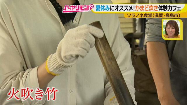画像5: 夏の琵琶湖旅! 大自然の中で珍しい体験ができるカフェ