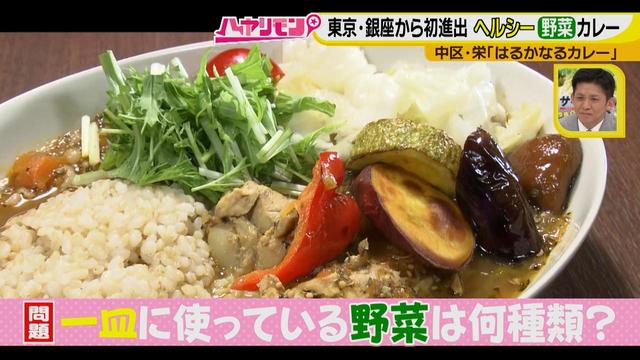画像8: 栄養満点!! 名古屋のスパイスカレーを大調査