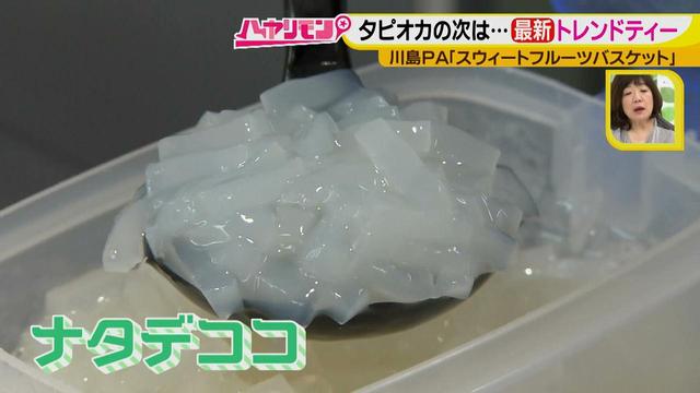 画像9: お盆休みに行ってみたい! 絶対寄るべき、最新パーキングエリア情報