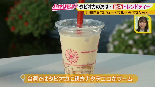 画像10: お盆休みに行ってみたい! 絶対寄るべき、最新パーキングエリア情報