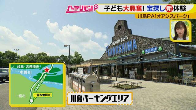 画像1: お盆休みに行ってみたい! 絶対寄るべき、最新パーキングエリア情報