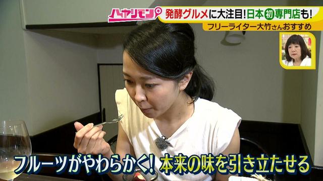 画像13: 大注目!秋冬流行りそうなグルメ 日本初・新発酵ドリンクのお店とは?!