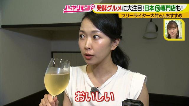 画像7: 大注目!秋冬流行りそうなグルメ 日本初・新発酵ドリンクのお店とは?!