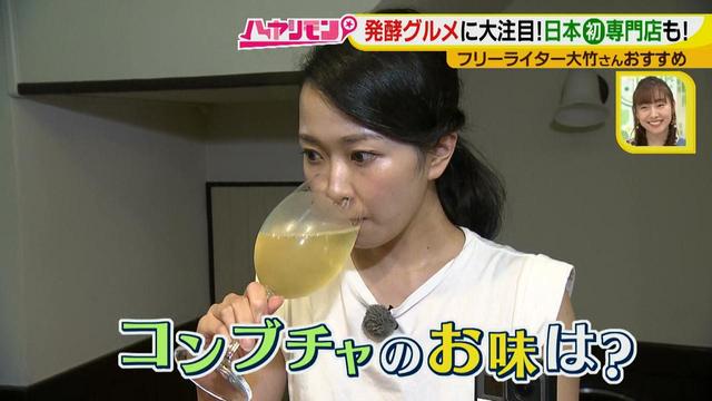 画像6: 大注目!秋冬流行りそうなグルメ 日本初・新発酵ドリンクのお店とは?!