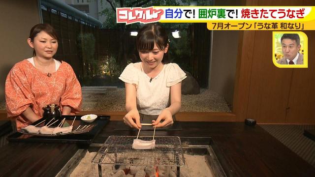 画像6: 自分で! 囲炉裏で! おいしく楽しむ焼きたて「うなぎ」のお店