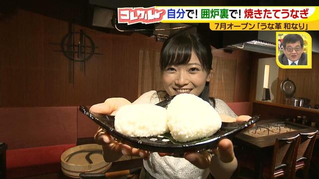 画像8: 自分で! 囲炉裏で! おいしく楽しむ焼きたて「うなぎ」のお店