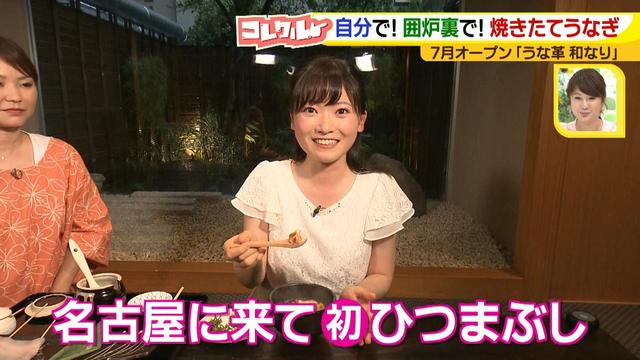 画像12: 自分で! 囲炉裏で! おいしく楽しむ焼きたて「うなぎ」のお店