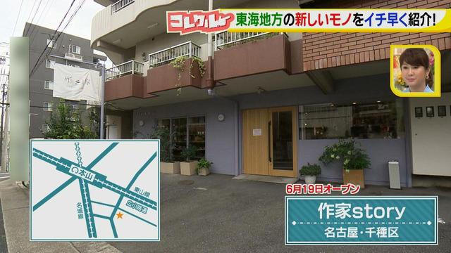 画像1: 世界でひとつだけの一皿♪ 「うつわ」と一緒に楽しむ、体にやさしいバイキングのお店とは?