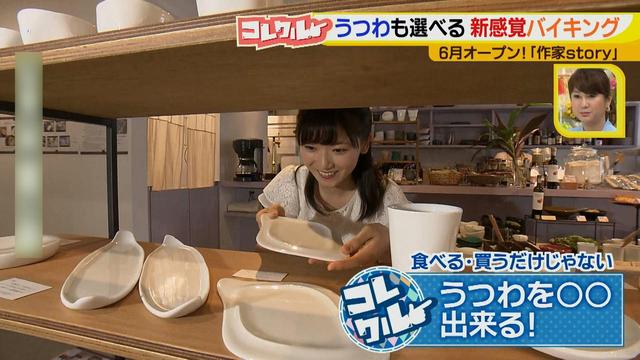 画像11: 世界でひとつだけの一皿♪ 「うつわ」と一緒に楽しむ、体にやさしいバイキングのお店とは?