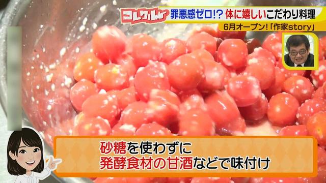 画像8: 世界でひとつだけの一皿♪ 「うつわ」と一緒に楽しむ、体にやさしいバイキングのお店とは?