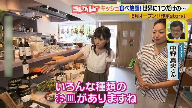 画像3: 世界でひとつだけの一皿♪ 「うつわ」と一緒に楽しむ、体にやさしいバイキングのお店とは?