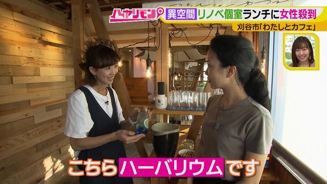 画像8: 女性に大人気! 異空間な個室と可愛い飲み物がある、おしゃれカフェ