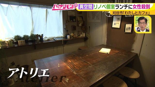 画像5: 女性に大人気! 異空間な個室と可愛い飲み物がある、おしゃれカフェ