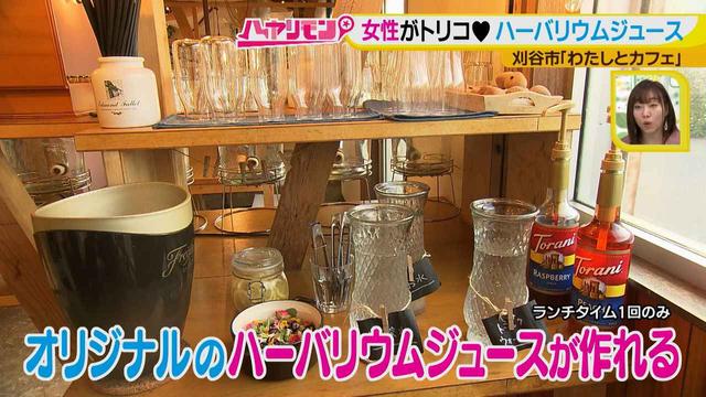 画像10: 女性に大人気! 異空間な個室と可愛い飲み物がある、おしゃれカフェ