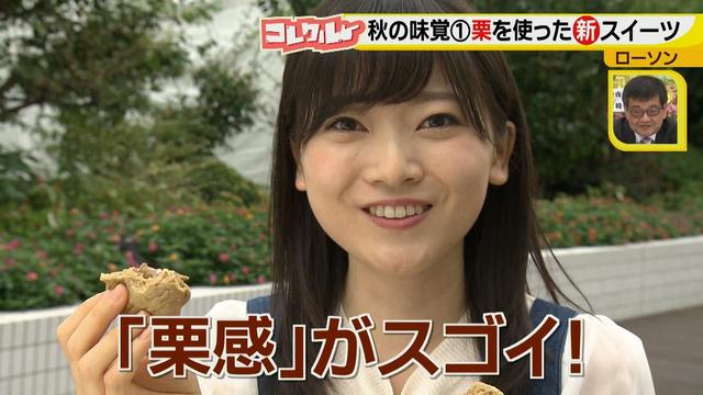 画像11: 食欲の秋! コンビニで買える、おいしい栗スイーツ♪