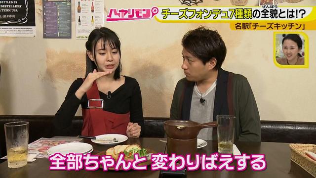 画像10: 食べ放題♪ 様々な7種類のチーズフォンデュが楽しめるお店とは?