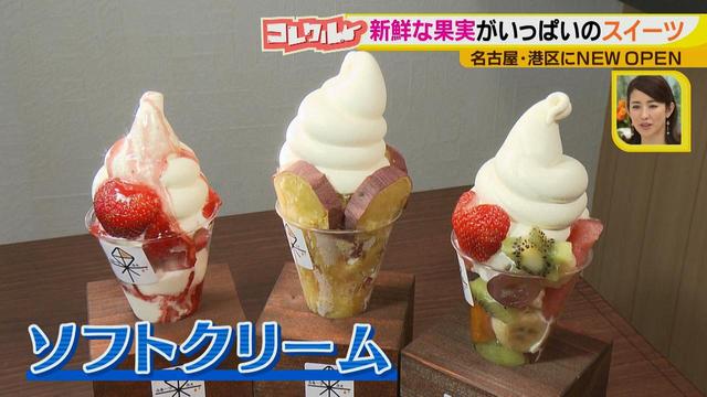 画像2: 新鮮な果実がいっぱい♪ 青果店が営む、まるごと果実のおいしさを楽しめるカフェ
