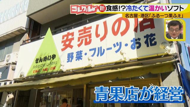 画像3: 新鮮な果実がいっぱい♪ 青果店が営む、まるごと果実のおいしさを楽しめるカフェ