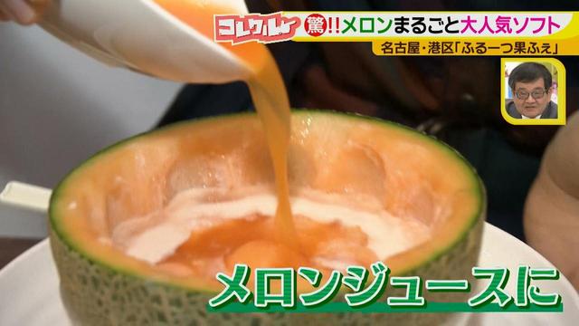 画像11: 新鮮な果実がいっぱい♪ 青果店が営む、まるごと果実のおいしさを楽しめるカフェ
