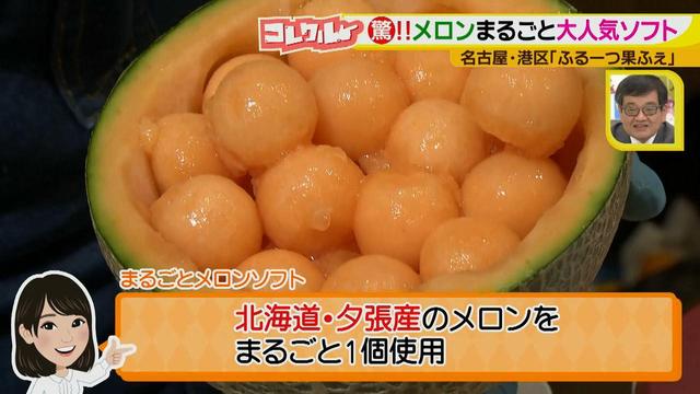 画像8: 新鮮な果実がいっぱい♪ 青果店が営む、まるごと果実のおいしさを楽しめるカフェ