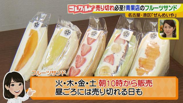 画像4: 新鮮な果実がいっぱい♪ 青果店が営む、まるごと果実のおいしさを楽しめるカフェ