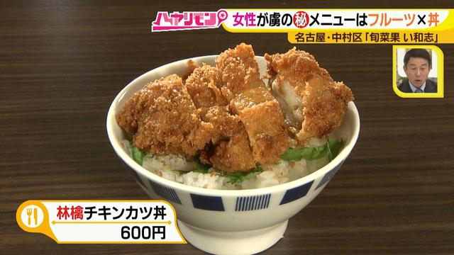 画像6: 渋めの和食店なのに…女性に大人気! その、おいしさの秘密とは?