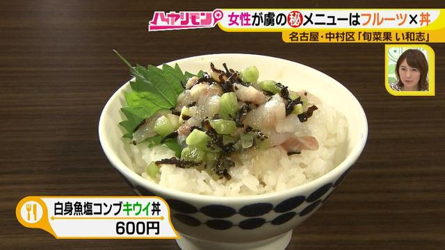 画像8: 渋めの和食店なのに…女性に大人気! その、おいしさの秘密とは?