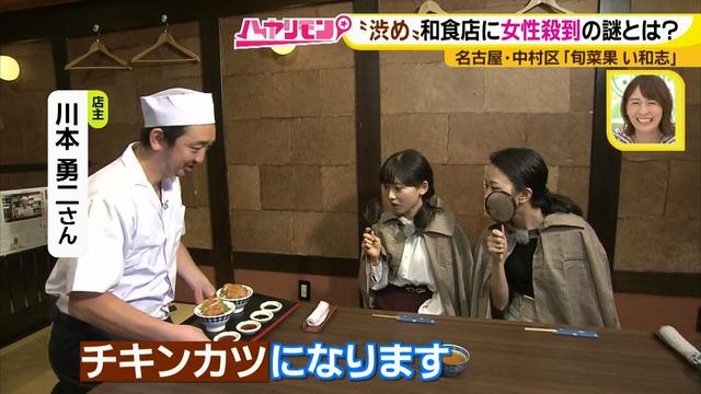 画像3: 渋めの和食店なのに…女性に大人気! その、おいしさの秘密とは?