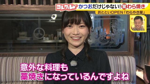 画像12: 名古屋へ初進出! 藁で豪快に焼く、おいしい高知名物のお店とは?!