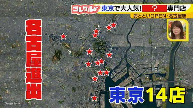 画像3: 名古屋へ初進出! 藁で豪快に焼く、おいしい高知名物のお店とは?!