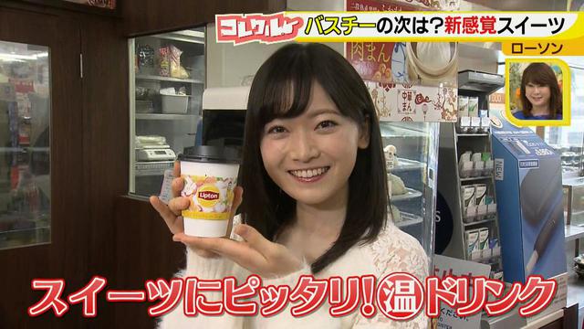 画像10: コンビニで手軽に楽しめる♪ バスチ―に続く、新感覚スイーツ&コラボドリンク!
