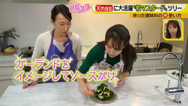 画像10: 余りがちな調味料がクリスマスに大活躍! 粒マスタードで作る、SNS映えブロッコリーツリー☆