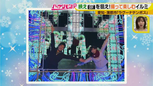 画像11: インスタ映え間違いなしの絶景が多数♪ 撮って楽しむ、体験イルミネーション!