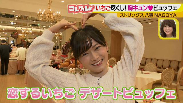 画像10: 自分へのご褒美に食べたい! いちご尽くしの可愛さ満点♪ 胸キュンビュッフェとは?