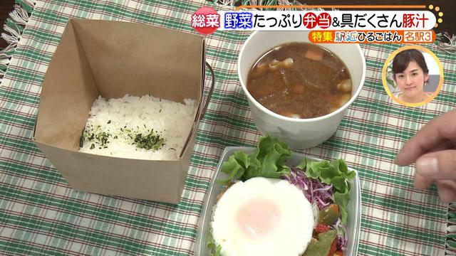画像9: ランチタイムに便利! 種類が豊富♪ 名駅近くの、女性に大人気のお総菜屋さん