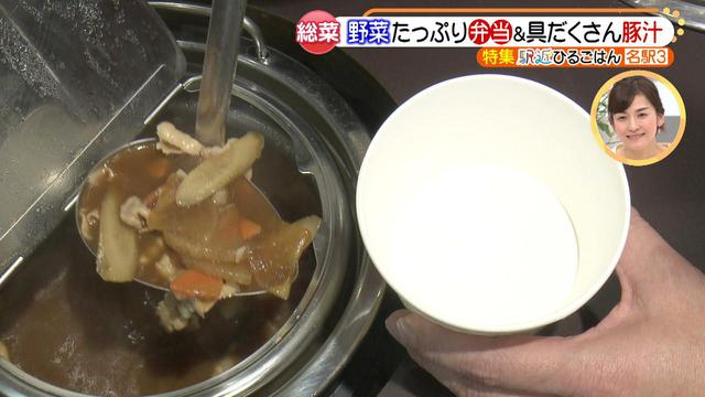 画像6: ランチタイムに便利! 種類が豊富♪ 名駅近くの、女性に大人気のお総菜屋さん