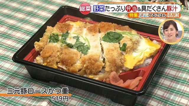 画像3: ランチタイムに便利! 種類が豊富♪ 名駅近くの、女性に大人気のお総菜屋さん