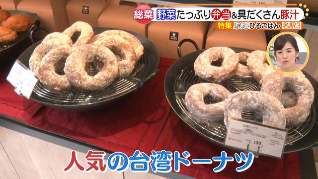 画像10: ランチタイムに便利! 種類が豊富♪ 名駅近くの、女性に大人気のお総菜屋さん
