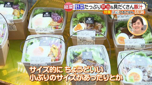 画像5: ランチタイムに便利! 種類が豊富♪ 名駅近くの、女性に大人気のお総菜屋さん