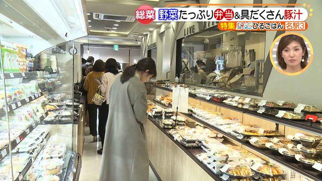 画像2: ランチタイムに便利! 種類が豊富♪ 名駅近くの、女性に大人気のお総菜屋さん