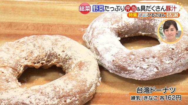 画像11: ランチタイムに便利! 種類が豊富♪ 名駅近くの、女性に大人気のお総菜屋さん