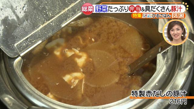 画像7: ランチタイムに便利! 種類が豊富♪ 名駅近くの、女性に大人気のお総菜屋さん