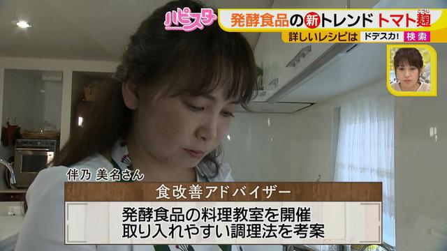 画像1: おうちで簡単にできる! 栄養満点、話題の発酵鍋を作ろう♪