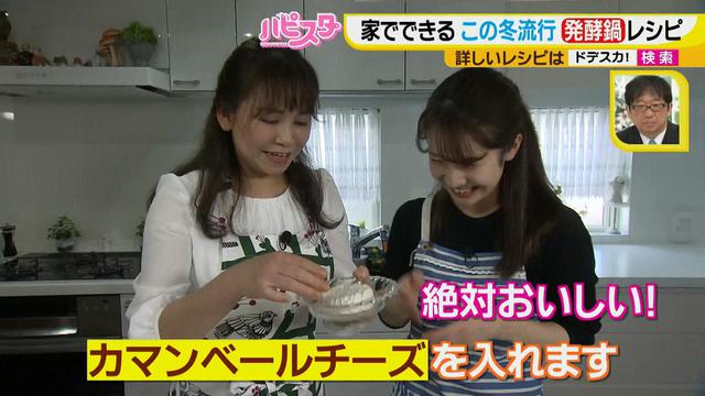画像8: おうちで簡単にできる! 栄養満点、話題の発酵鍋を作ろう♪