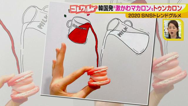 画像12: 可愛い写真がたくさん撮れる♪ 大人気の写真映えカフェ&グルメ! 韓国発の激かわマカロンとは?