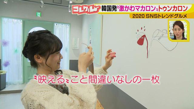 画像11: 可愛い写真がたくさん撮れる♪ 大人気の写真映えカフェ&グルメ! 韓国発の激かわマカロンとは?