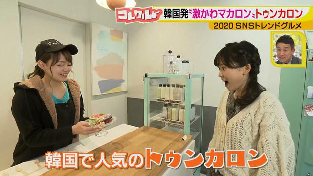 画像4: 可愛い写真がたくさん撮れる♪ 大人気の写真映えカフェ&グルメ! 韓国発の激かわマカロンとは?